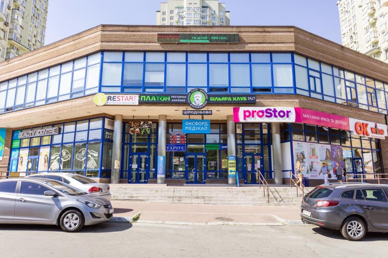 Navit Luxury Apartments With Breakfast Near The Railway Station, The City Center And The Park Kiev Buitenkant foto